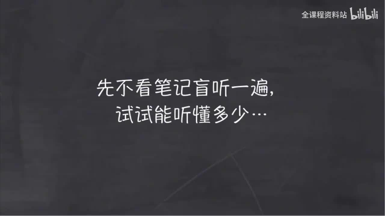 027-新概念 1-53 三步学习