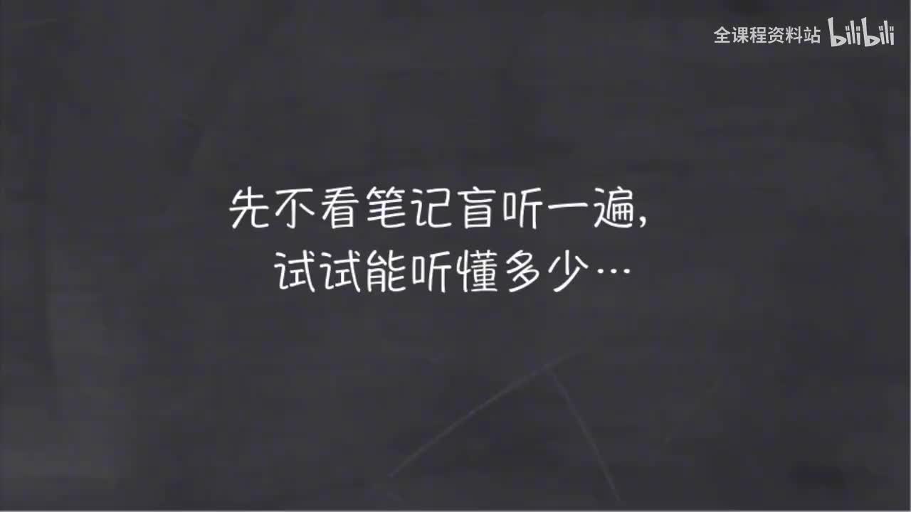 006-新概念 1-11 三步学习