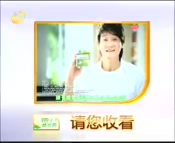 [158138]_[999]_[山东卫视]_[2011-09-22]