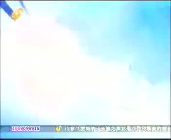 [174128]_[加多宝]_[山东卫视]_[2012-05-18]