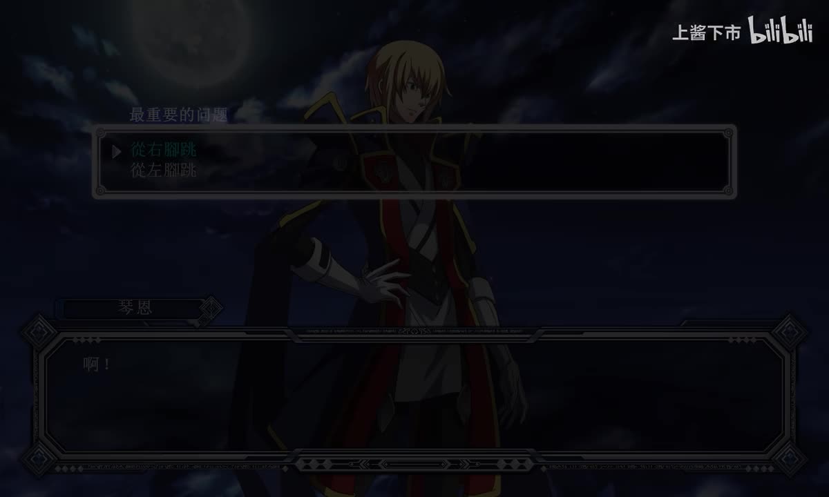 CS篇 琴恩搞笑剧情「谜之岛屿！排名岛（兄岛）？！」