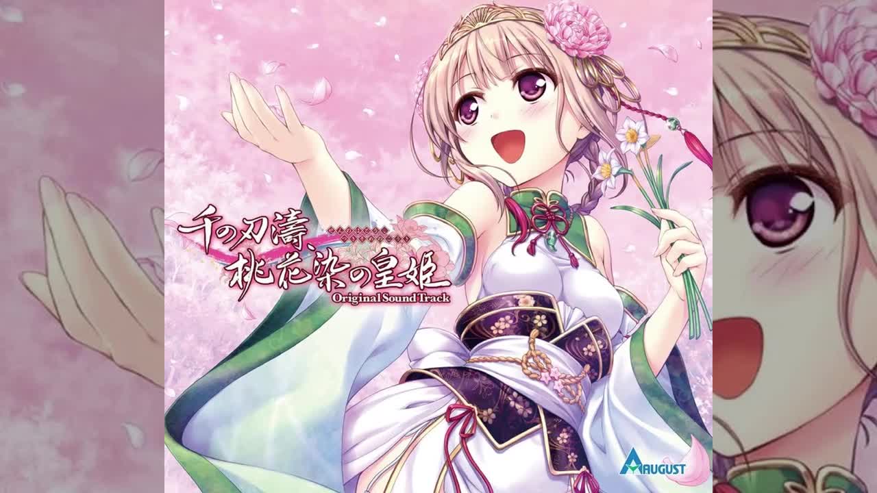 Disc1 04. ゆかし香り