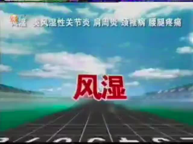万通筋骨贴-2005年至今
