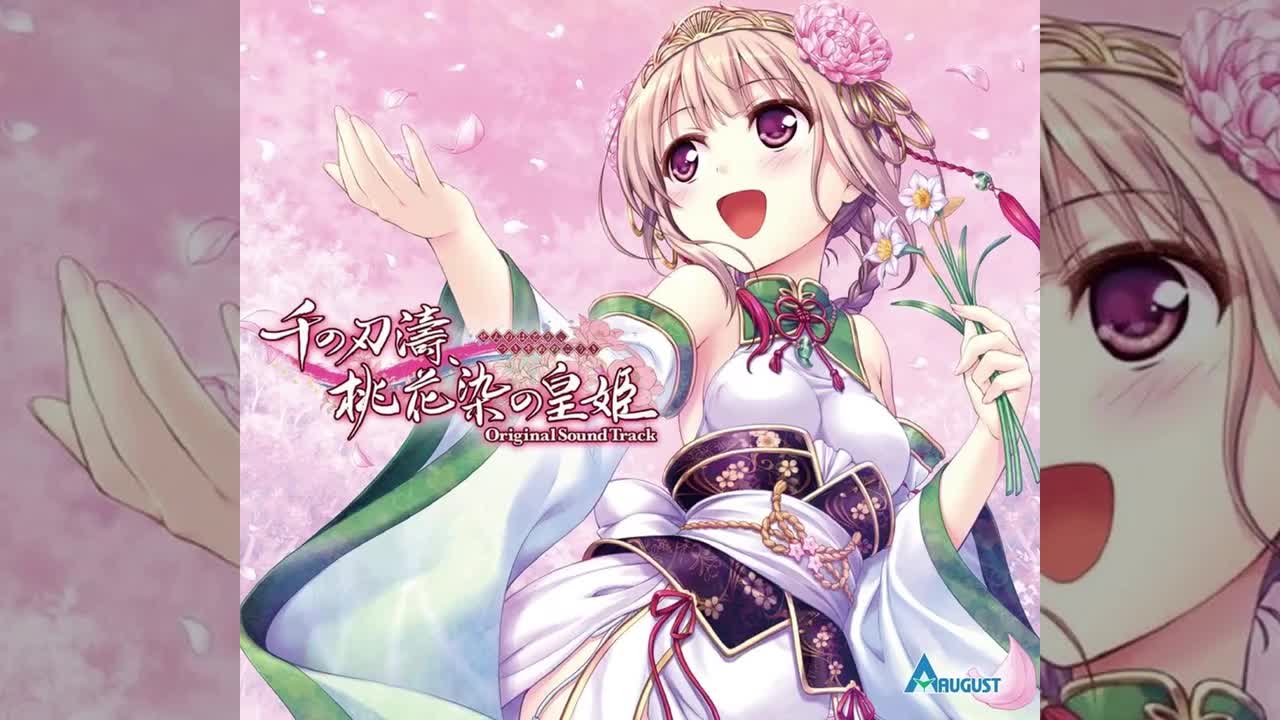 Disc1 17. 霰に打たれて