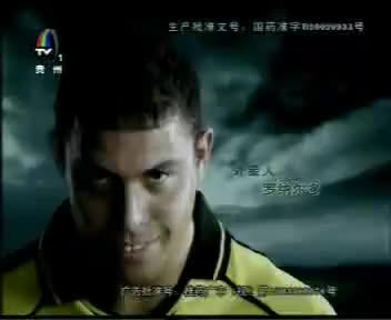 [14213]_[金嗓子喉片]_[贵州卫视]_[2004-04-16]