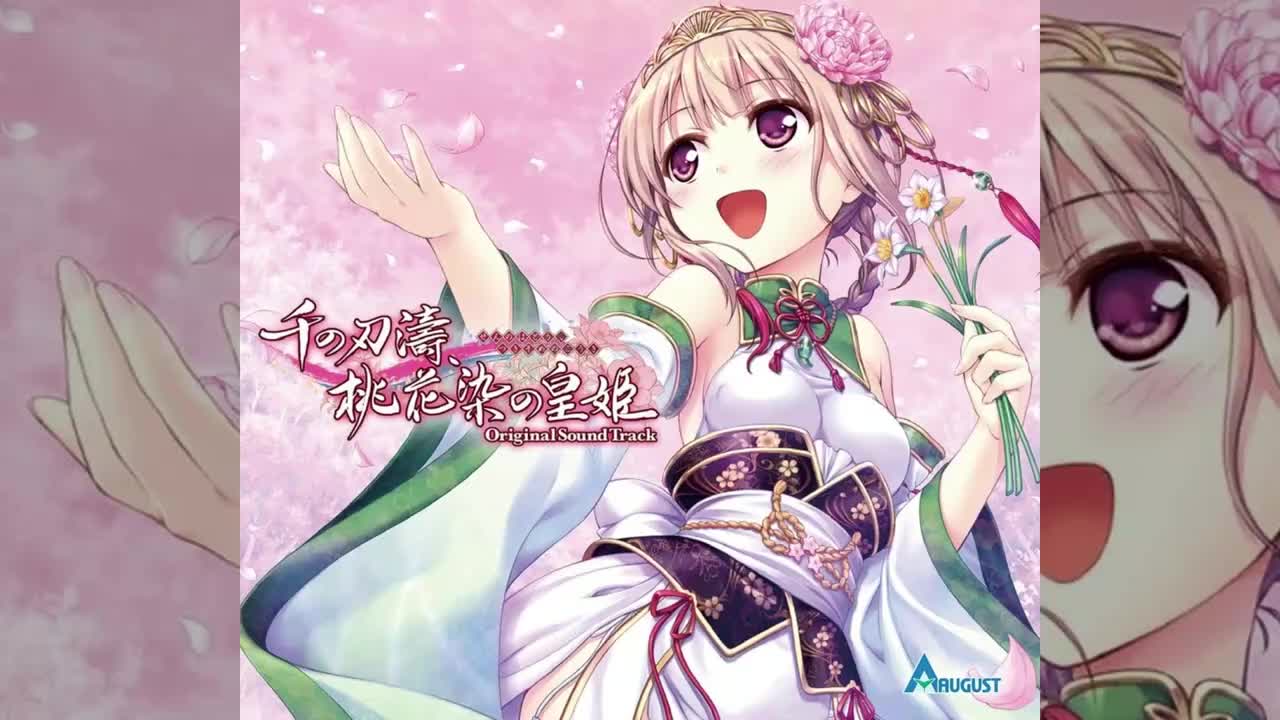 Disc2 21. 朧 -オボロ-