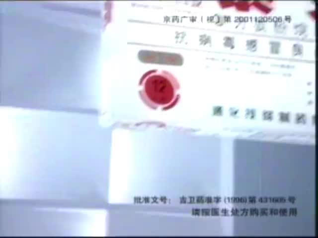 茂祥泰克-2002年至2012年