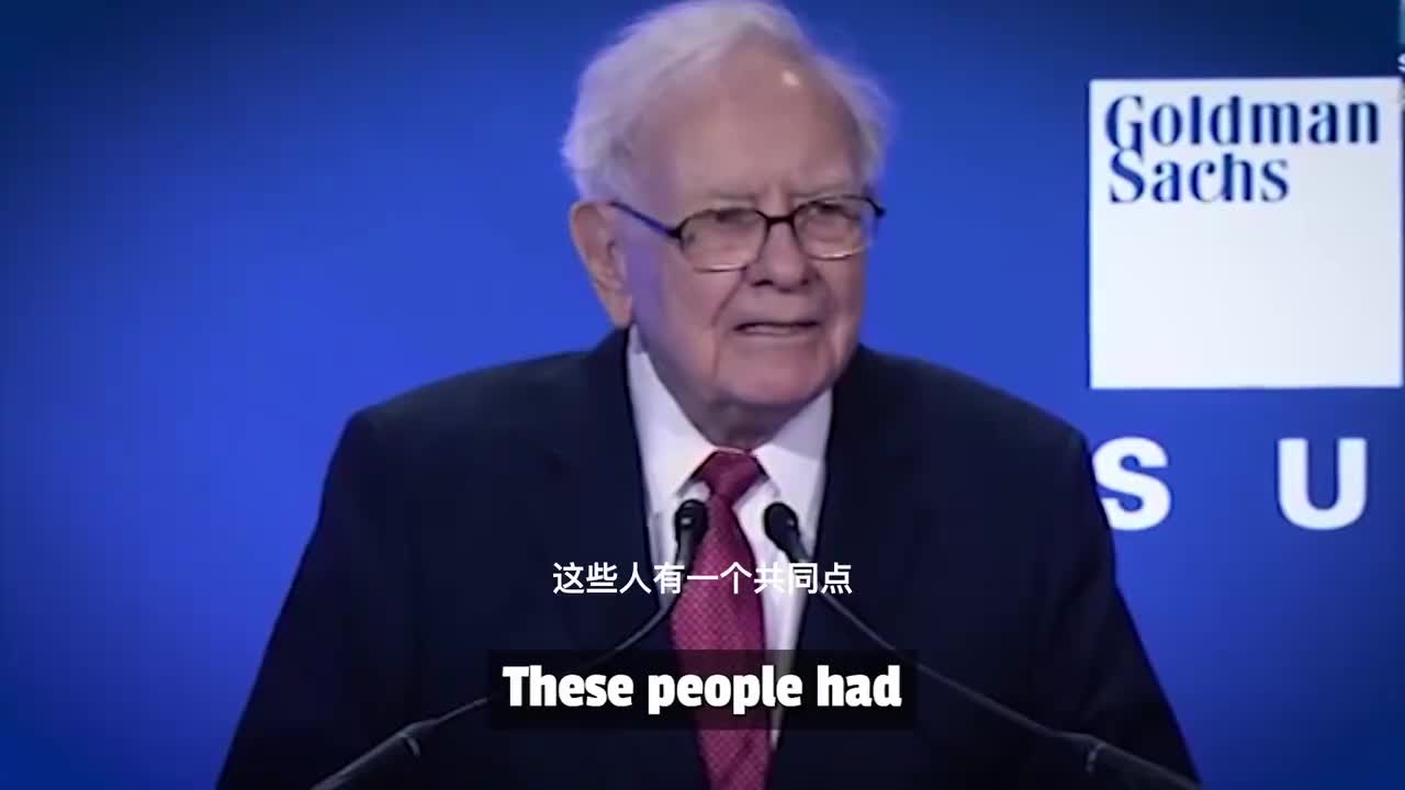 巴菲特最深情演讲，揭秘成功秘诀！