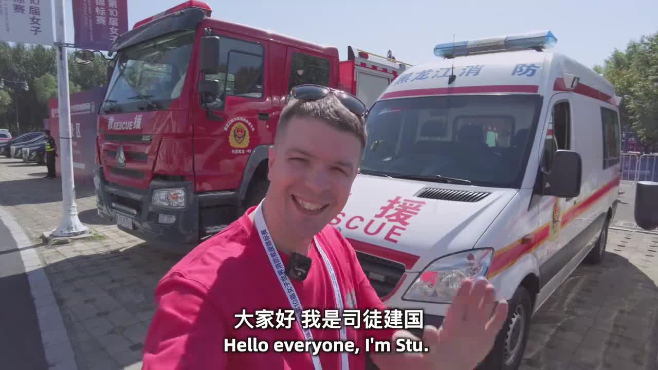 《真·高燃！各国消防员现场灭火大比拼，红红火火！》