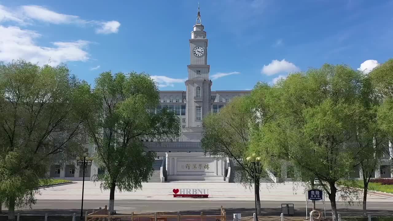 《王维克的哈尔滨印象》