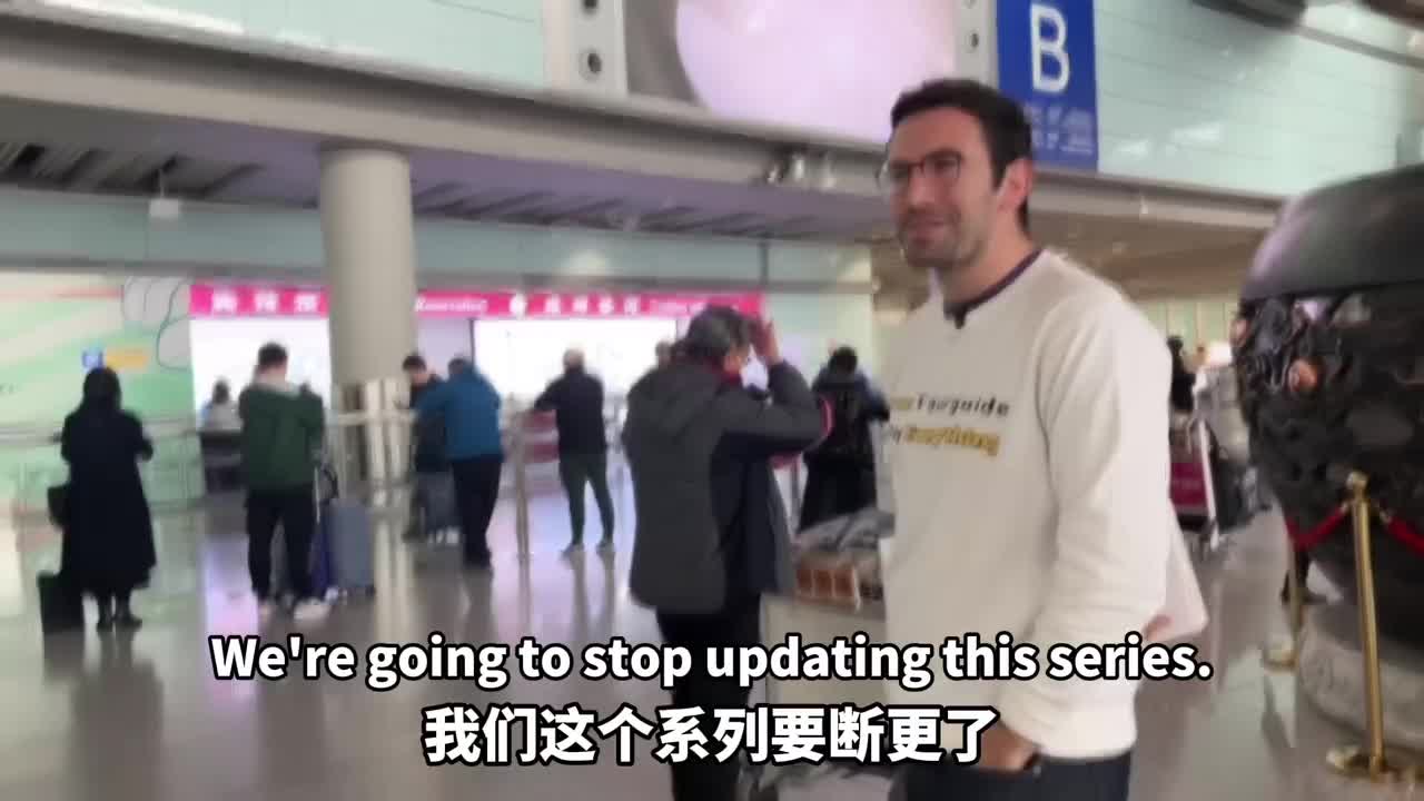 《法国美女刚到中国10分钟，就被我带去免费旅游？！》