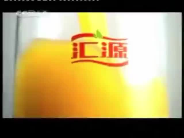 汇源果汁-2006年1月