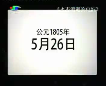 [118434]_[青海卫视]_[青海卫视]_[2010-05-21]