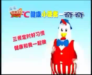 [96653]_[公益广告]_[哈哈少儿频道]_[2009-07-05]