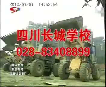 千里传旺篇15秒