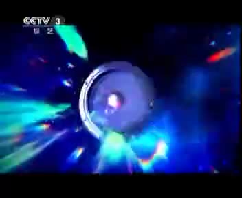 央视三套 三十秒