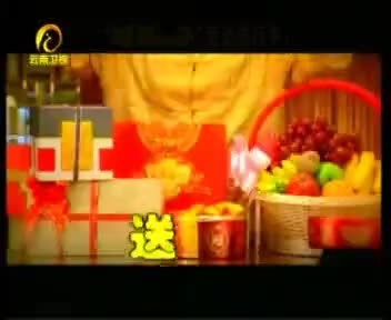 送礼篇