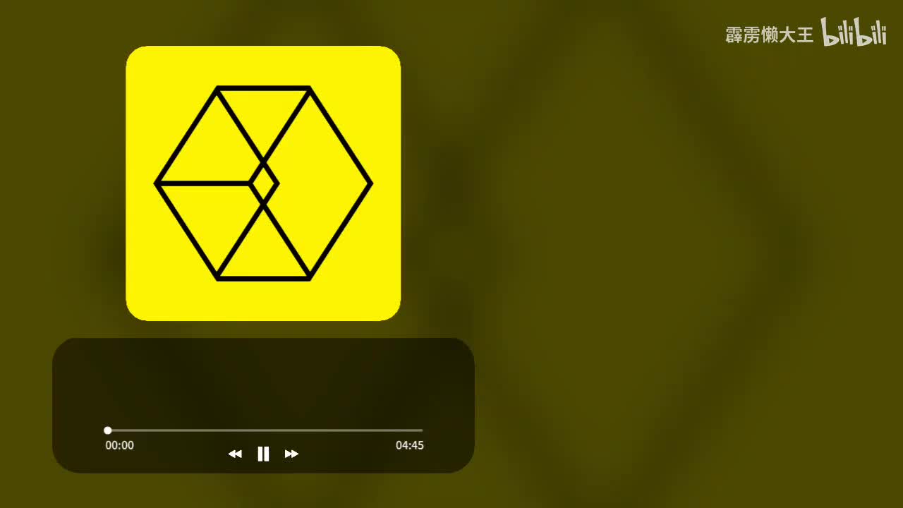 EXO 2014（约定）