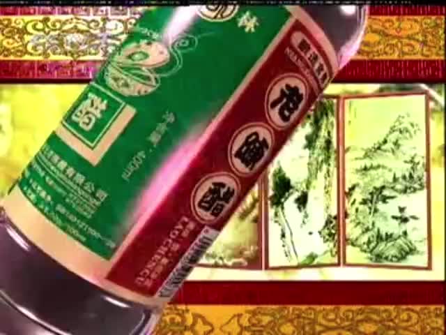 紫林醋业-2003年至今