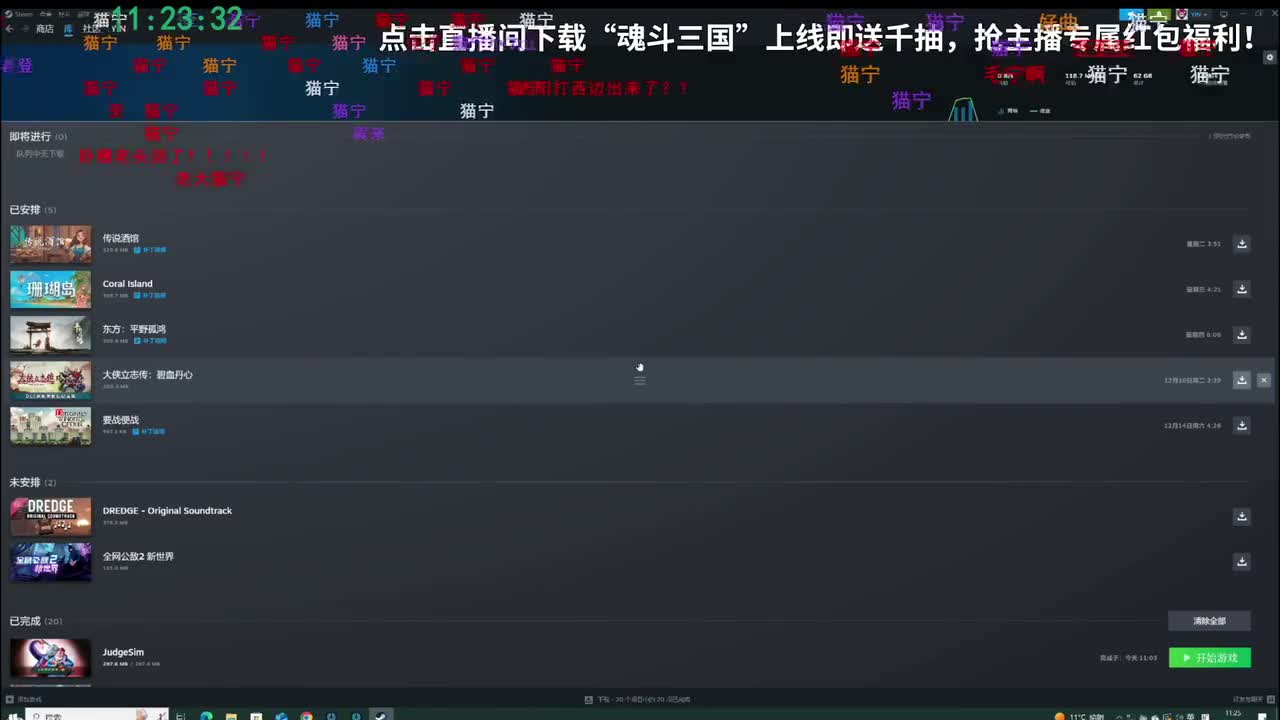 P73 11.30 一起see 南北朝历史