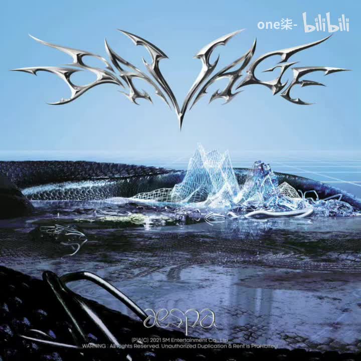 I'll Make You Cry-aespa