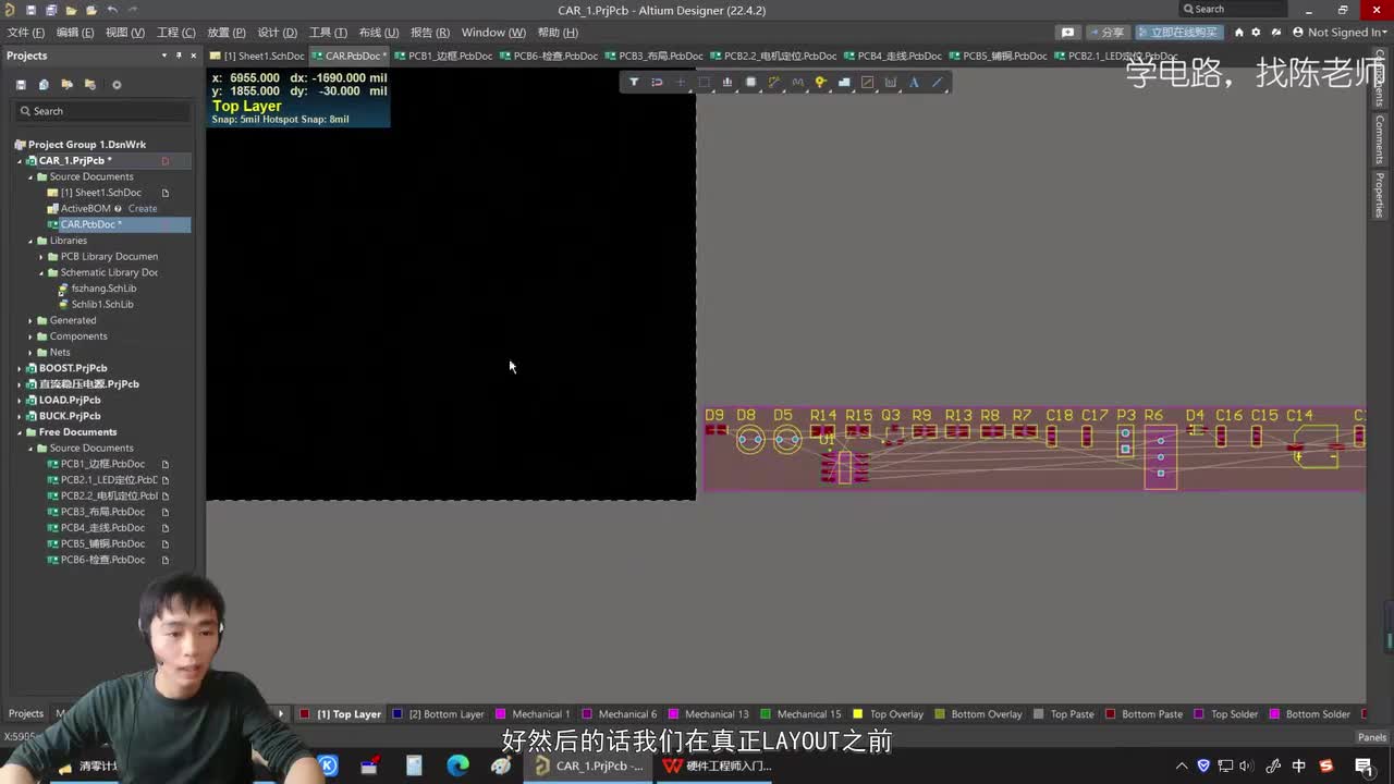 113.绘制单部件原理图封装