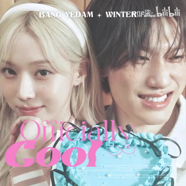 Officially Cool - 方艺潭 & WINTER