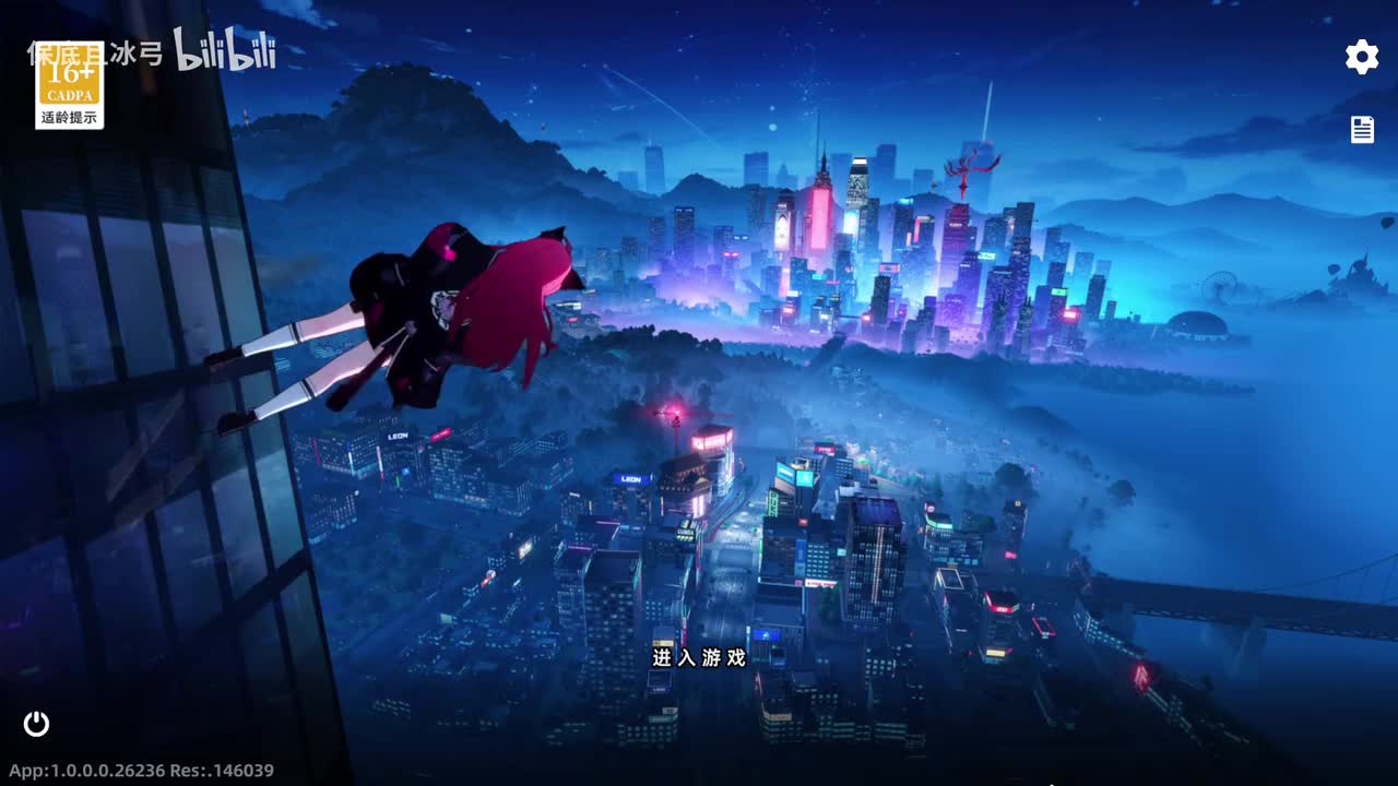 登录界面BGM