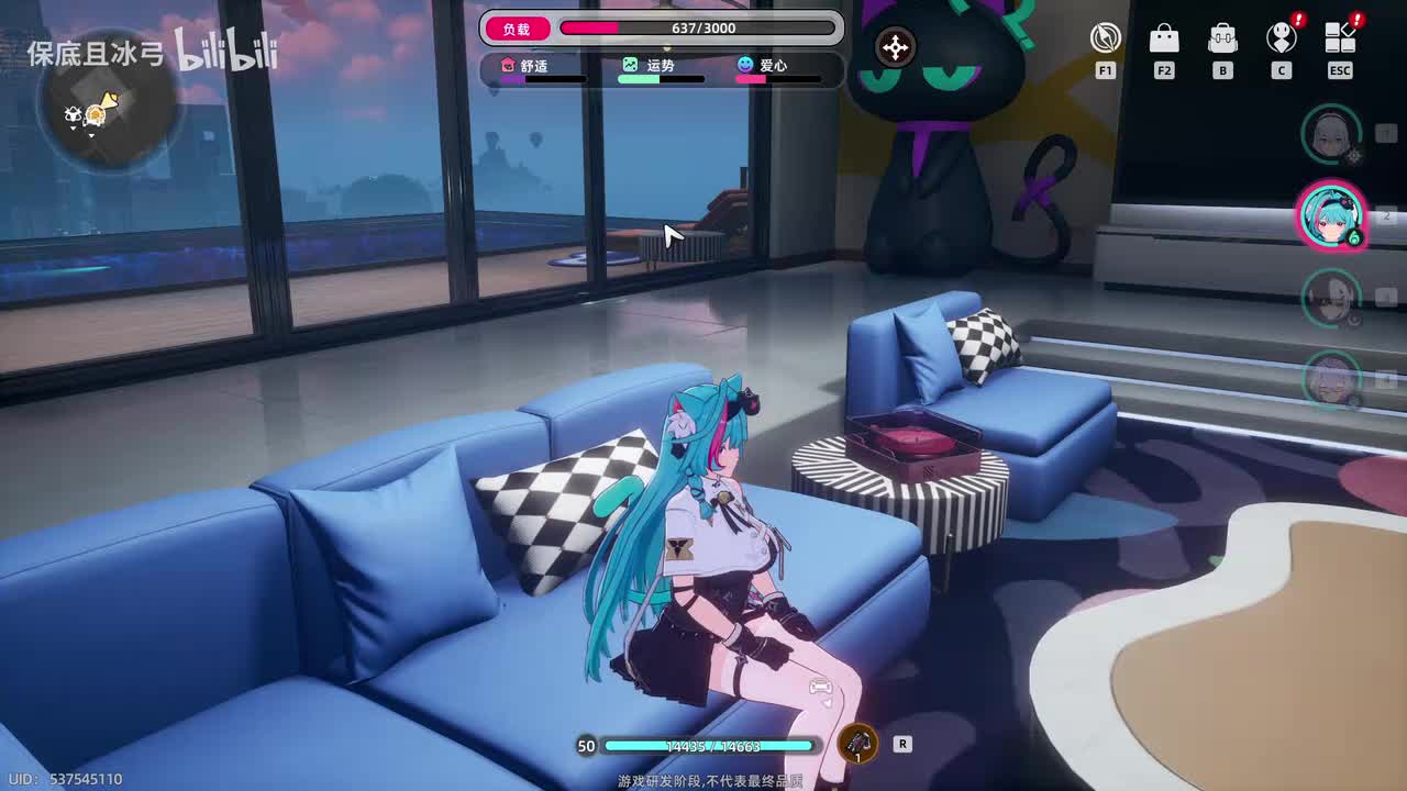 住宅