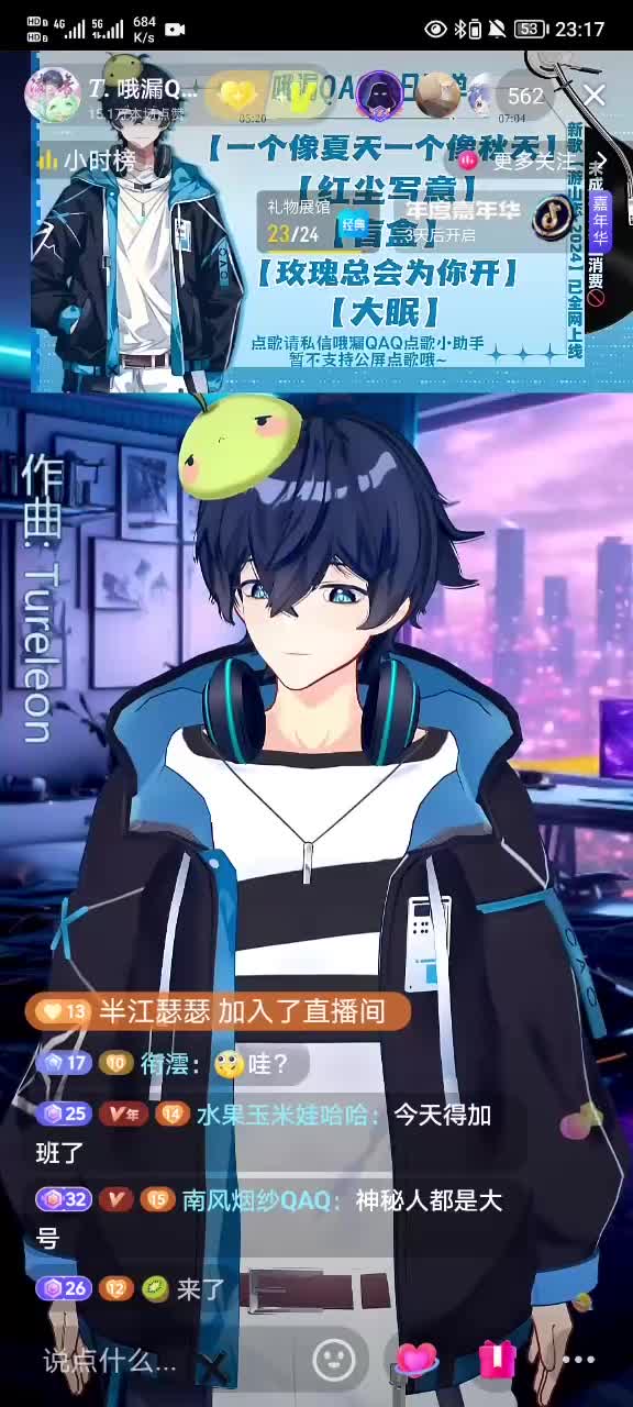 《红尘写意》2024.11.28