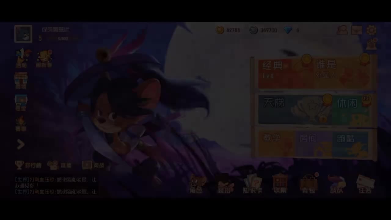 大厅 武侠季 · S7