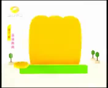 2013特约播出 童心撞地球