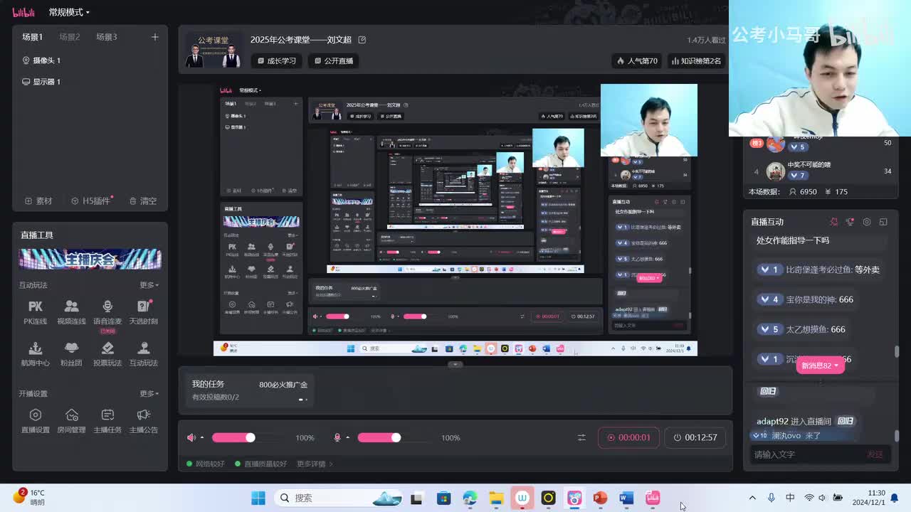 申论大作文开头结尾套话模板7
