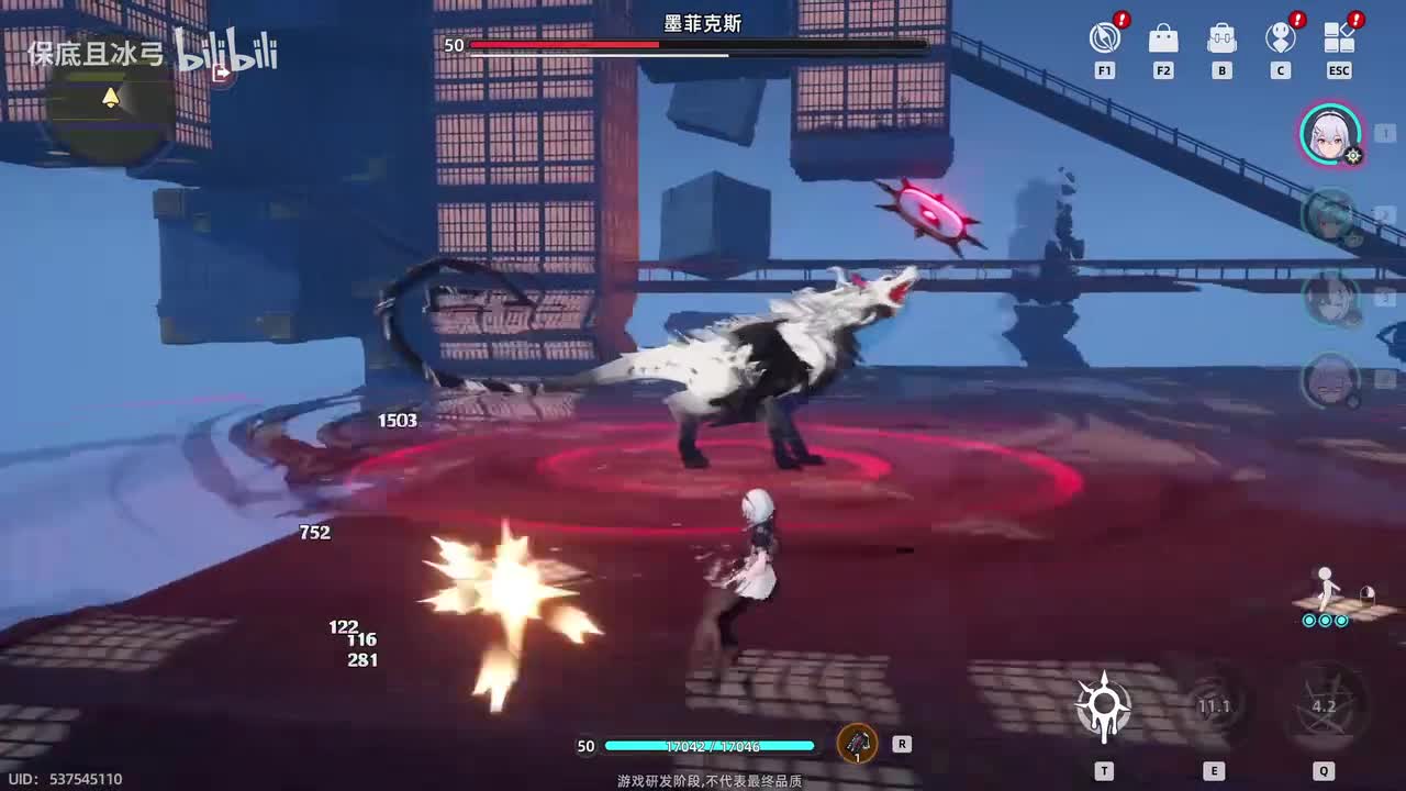 墨菲克斯