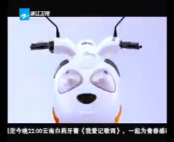 雅迪广告十五秒，含李敏镐