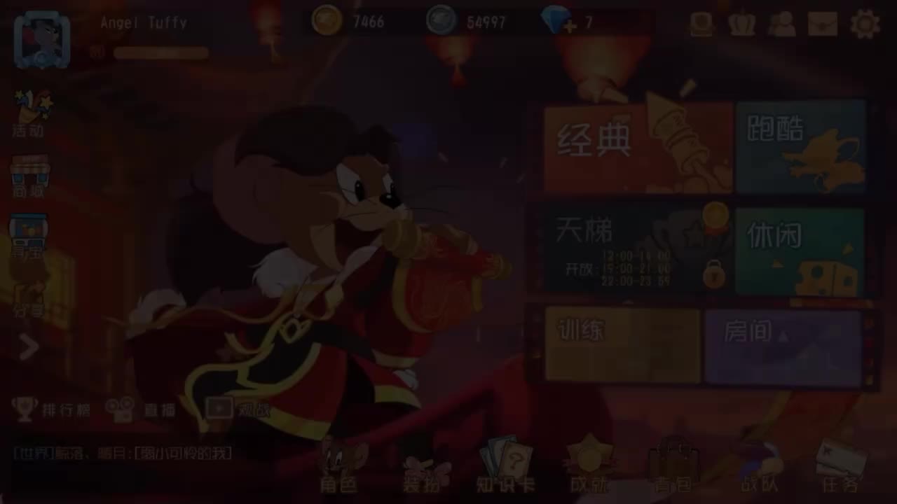 大厅 新春季 · S3