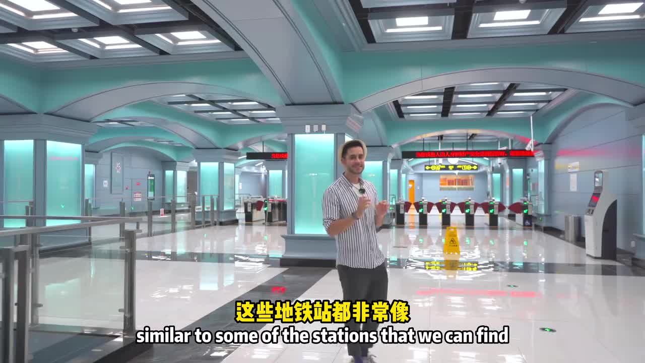 《老外留下羡慕的泪水？外国小哥震惊中国的地铁都这么牛吗？》