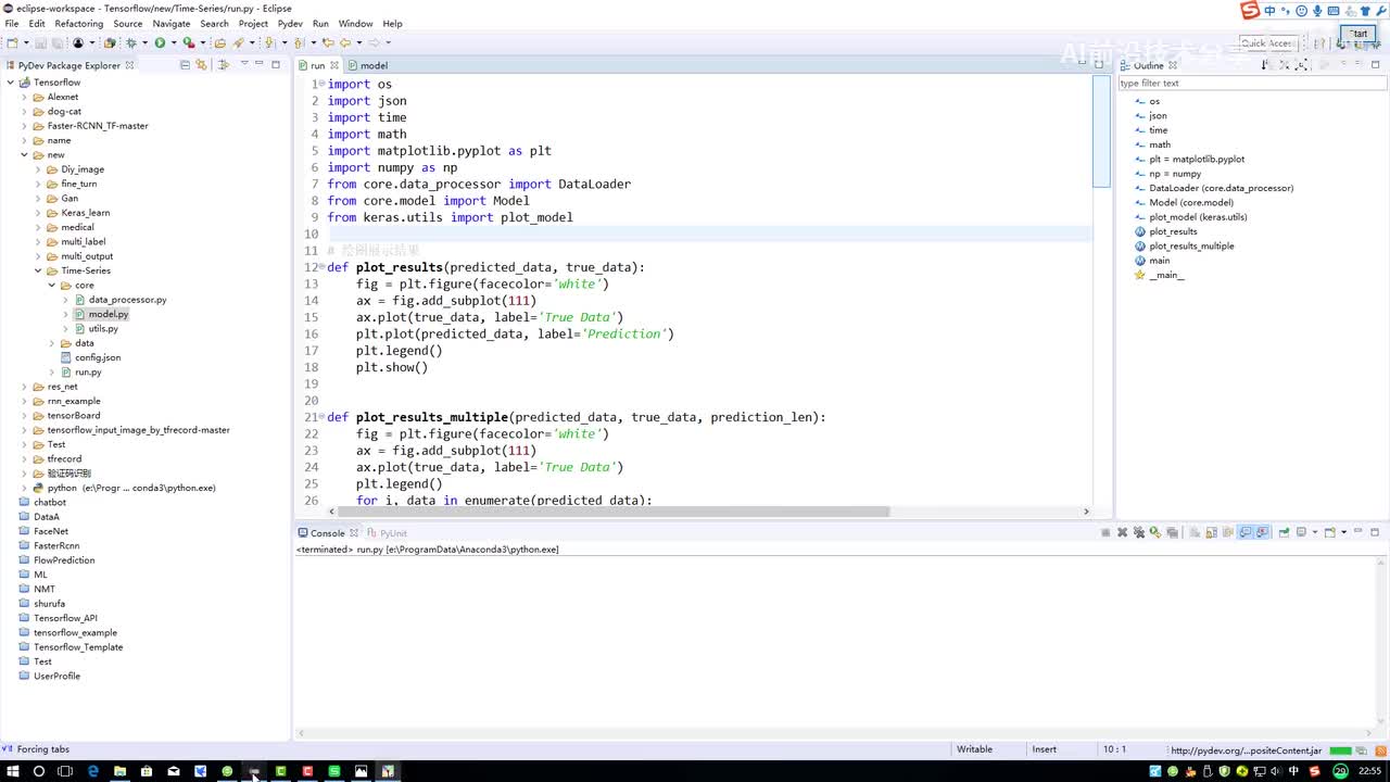 2-网络结构与参数定义