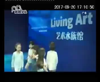 [236247]_[长风海洋世界]_[哈哈少儿频道]_[2017-10-11]