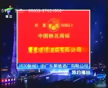 独家特约播出（2011.3.21）