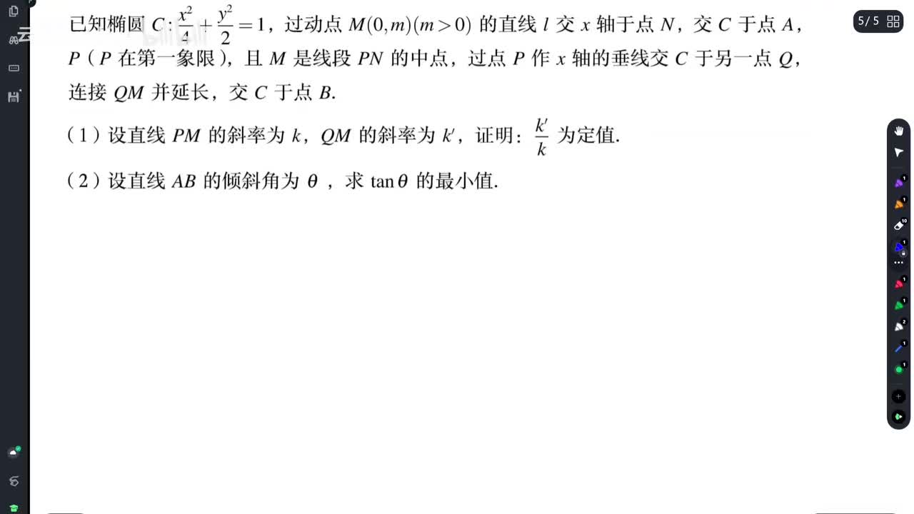 【实战演练3】即使计算量爆炸也按基本功处理