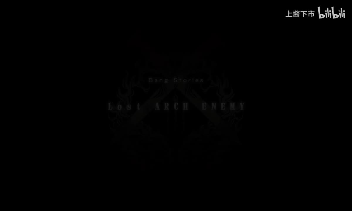 CS篇 邦哥（万驱）01