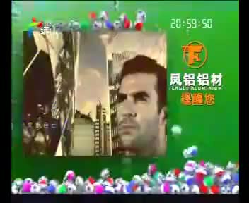 凤铝铝材 提醒您（2014.8.19）