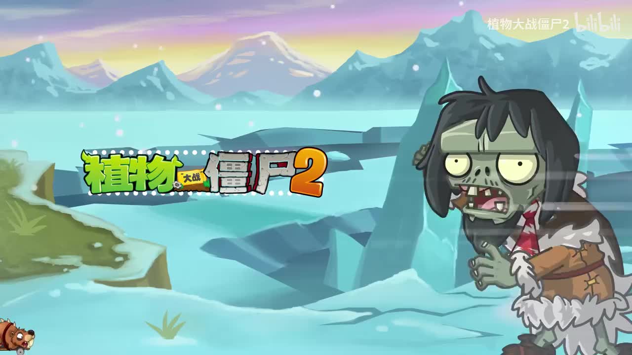 冰河-终“僵”之战