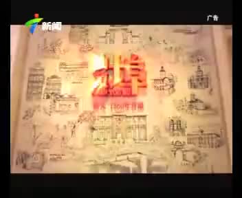 中国汕头（2017.10.31）