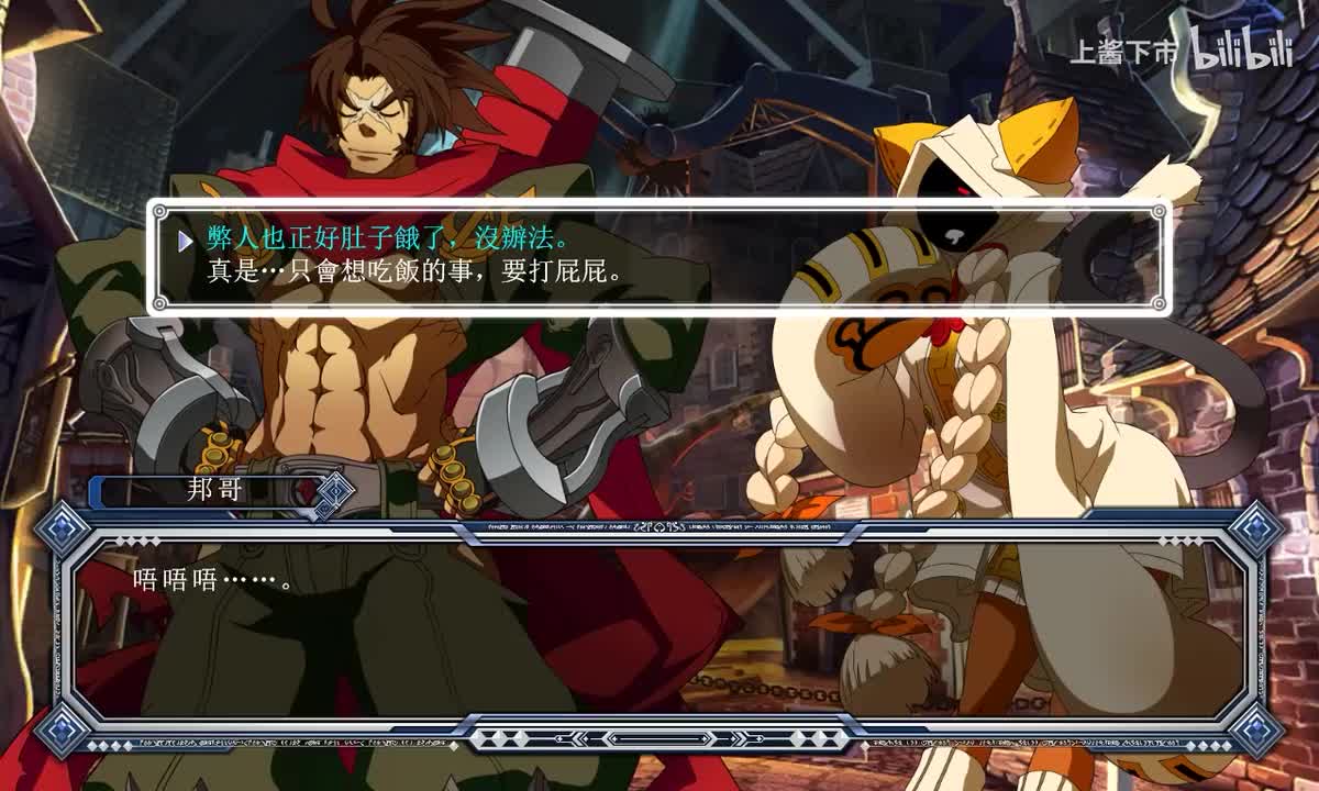 CS篇 邦哥（万驱）搞笑剧情「男子汉！万驱！求婚！」