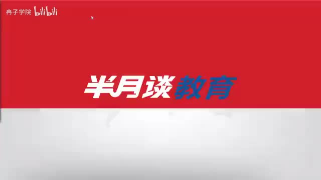 02公文行文规则