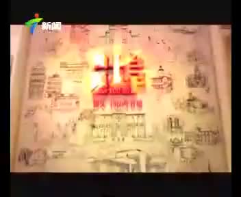 中国汕头（2018.3.14）