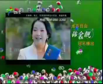 本节目由韩金靓冠名播出（2014.4.27）