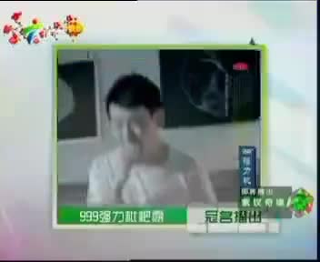 为爱专注 为家守护（2014.2.11）